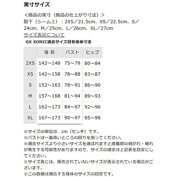 MIZUNO ミズノ 女子 競泳水着 国際水泳連盟承認 レース用 GX MIZUNO ミズノ 女子 競泳水着 国際水泳連盟承認 レース用 GX