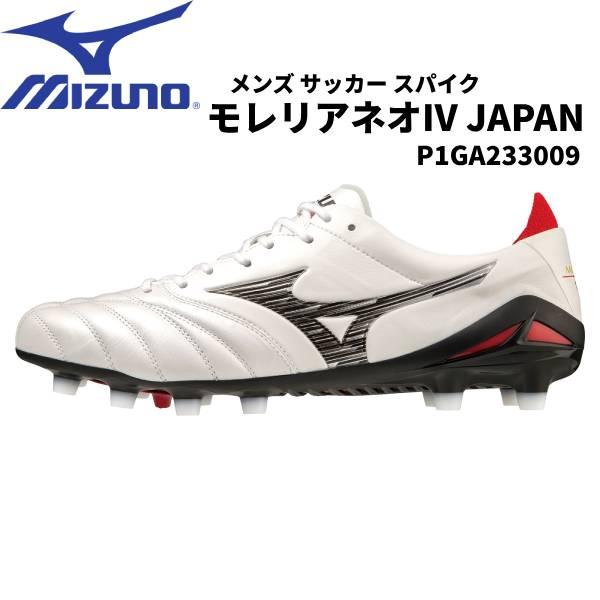 MIZUNO（ミズノ） メンズ サッカースパイク MORELIA NEO IV JAPAN