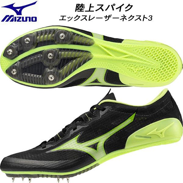 MIZUNO（ミズノ） メンズ レディース オールウェザー用 陸上スパイク