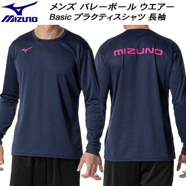 MIZUNO（ミズノ） メンズ レディース バレーボール ウエアー Basic