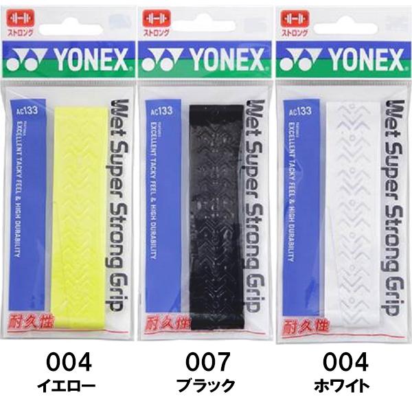 お取り寄せ】ヨネックス YONEX テニス グリップテープ ウェット
