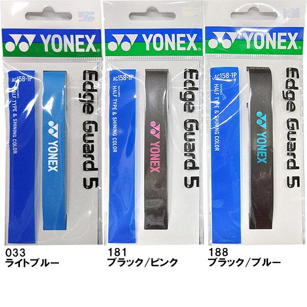 YONEX（ヨネックス） 【お取り寄せ】ヨネックス テニス ラケット用