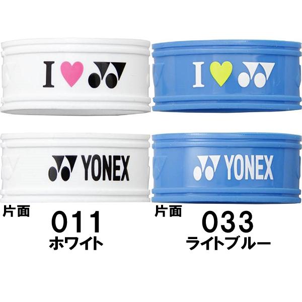 お取り寄せ】ヨネックス YONEX テニス ラケット用 グリップバンド 1個