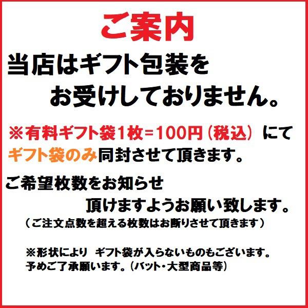 【全品P2倍+最大1500円OFFクーポン】【お取り寄せ】 ヨネックス YONEX 軟式 テニス ソフトテニス ガット ストリングス S-ファング SGSFG 011｜zyuen1｜03