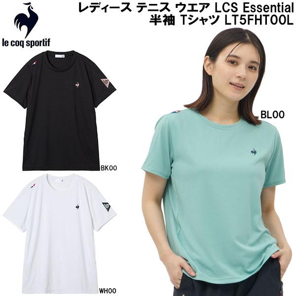 le coq sportif（ルコックスポルティフ） ルコック スポルティフ