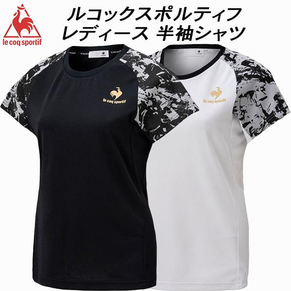 上品な 最大10 Offクーポン ルコック レディース テニスウェア 半袖シャツ Qtwsja09 Cisama Sc Gov Br