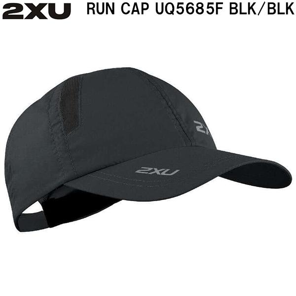 2XU（ツータイムズユー） ランニング キャップ RUN CAP UQ5685F BLK