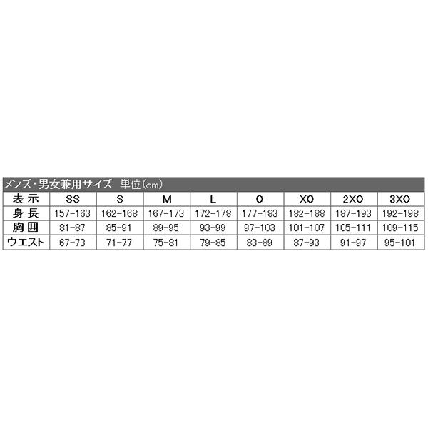 最適な価格 P5倍 5 Offクーポン Ssk 野球 蓄熱 プレジャン Vネック長袖 裏メッシュ Bwp1410 1070 New限定品 Www Technet 21 Org