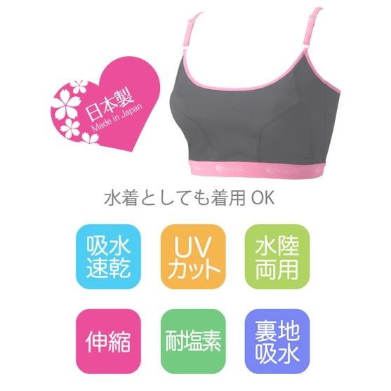 Janestyle ジェーンスタイル レディース フィットネス シークレットスリムブラ 水陸両用 JS150TU 8528|zyuen1|02