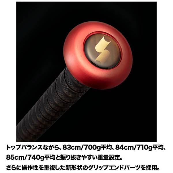 エスエスケイ（SSK） 野球 一般軟式バット 軟式FRP製バット MM23