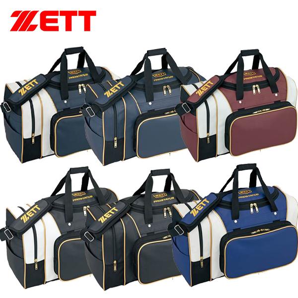ZETT ゼット 野球 ボストン ショルダー ミドル バッグ プロステイタス 51L 合宿 遠征 BAP620
