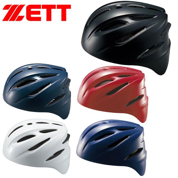 2099円 魅力的な ZETT ゼット 軟式捕手用ヘルメット 野球キャッチャー用品 BHL40R-2900 ネイビー