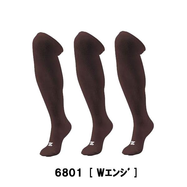 ゼット ZETT 野球 限定 ソックス 3Pカラーソックス アンダー ゼット ZETT 野球 限定 ソックス 3Pカラーソックス アンダー