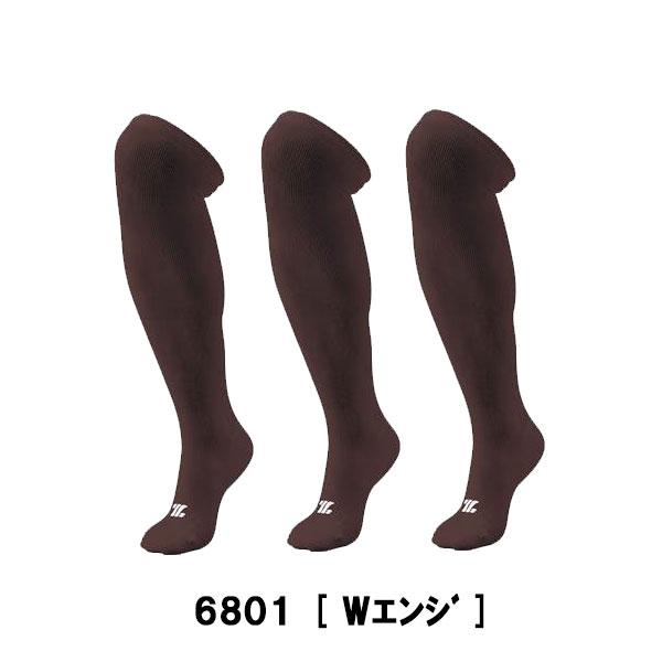 【全品P3倍+3%OFFクーポン】ゼット ZETT 野球 限定 ソックス 3Pカラーソックス アンダーソックス ロングタイプ 3足組 BK03CLG BK03COG｜zyuen1｜05