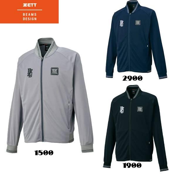 ゼット（ZETT） ZETT BEAMS DESIGN 野球 ウエアー ビームス デザイン