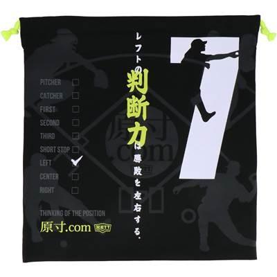 P3倍 お得クーポン ゼット Zett 野球 レフト 左翼手 ポジション別 ニット袋 グラブ袋 マルチ袋 Box19fg 1907 264 Box19fg 1907 スポーツジュエン 総合館 通販 Yahoo ショッピング