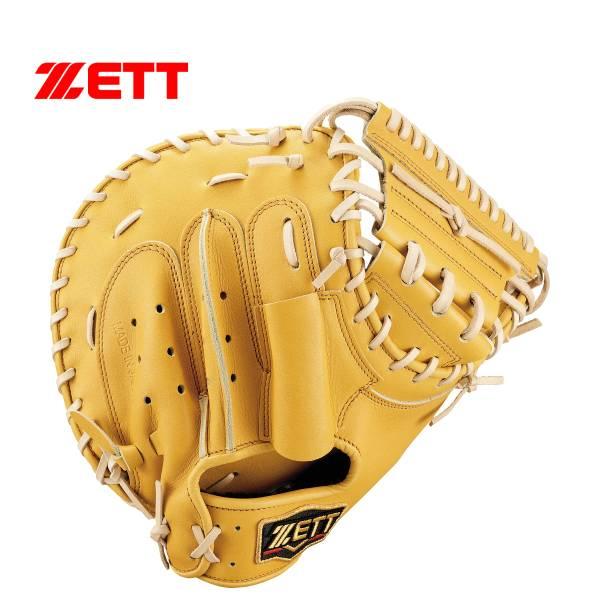 ゼット 【実店舗展示品】ゼット ZETT 野球 硬式用キャッチャーミット