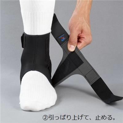 リガード アンクルガードEX 右足Sサイズ fst_ag2