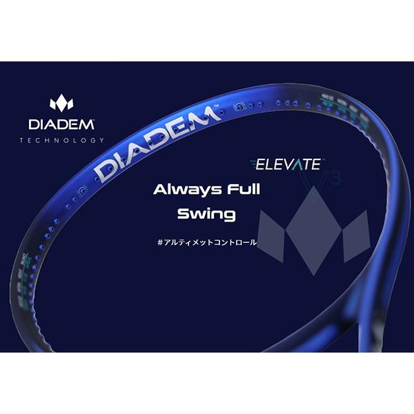 ダイアデム DIADEM 【フレームのみ】 硬式 テニス ラケット エレベート