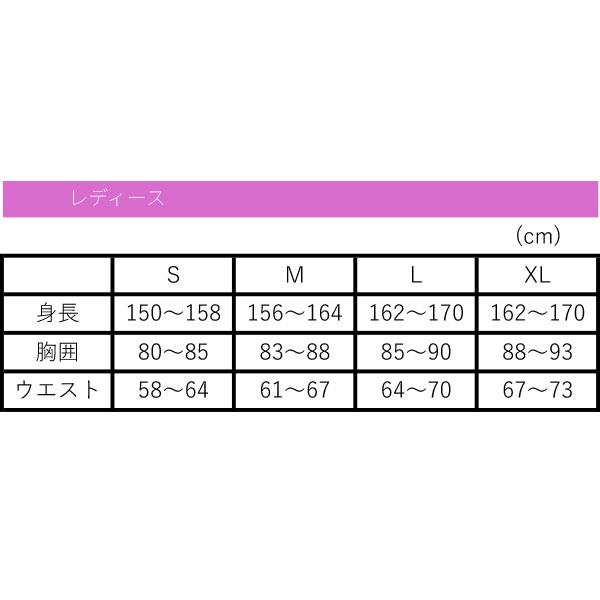 roche（ローチェ） レディース テニス ウェア ゲーム シャツ 259505