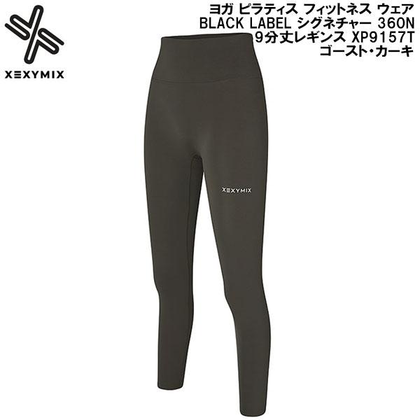 ゼクシーミックス XEXY MIX ヨガ ピラティス フィットネス ウェア