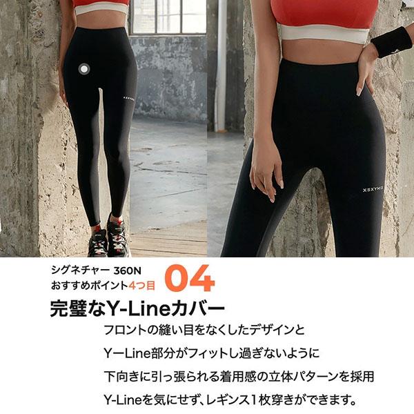 ゼクシーミックス XEXY MIX ヨガ ピラティス フィットネス ウェア
