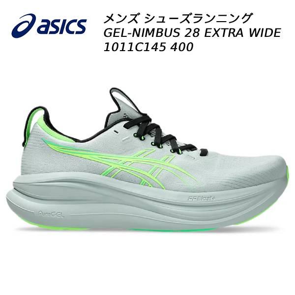 ASICS（アシックス） 2026SS メンズ ランニングシューズ GEL-NIMBUS 28