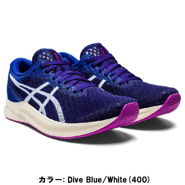 【全品P3倍+最大700円OFFクーポン】アシックス asics レディース ランニングシューズ HYPER SPEED 2 マラソン レーシング 1012B321 400｜zyuen｜02