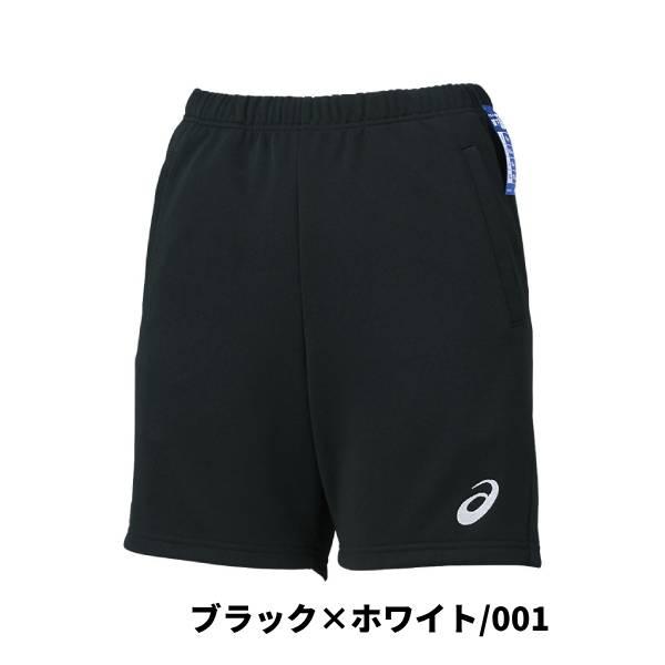 【全品P3倍+最大700円OFFクーポン】アシックス asics レディースバレーボール パンツ 練習着 クォーターパンツ 2052A308｜zyuen｜02