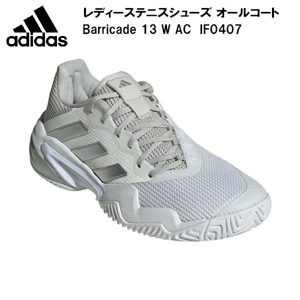 adidas（アディダス） レディース テニスシューズ バリケード13