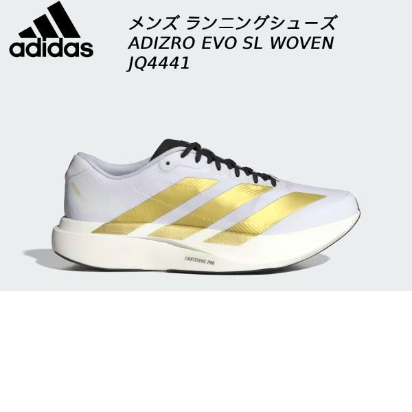 【値下げ価格】 EVO SL woven 27cmランニングシューズ adidas（アディダス） メンズ ランニングシューズ アディゼロ EVO SL
