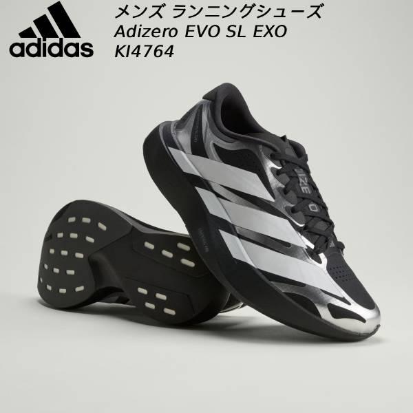  ランニングシューズ ADIZERO EVO Sl EXO M adidas（アディダス） メンズ ランニングシューズ ADIZERO EVO SL EXO