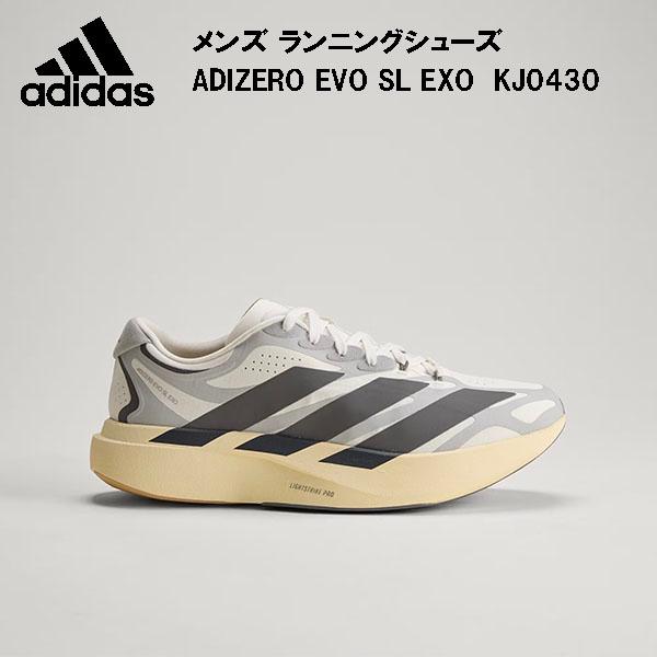 adidas（アディダス） メンズ ランニングシューズ ADIZERO EVO SL EXO