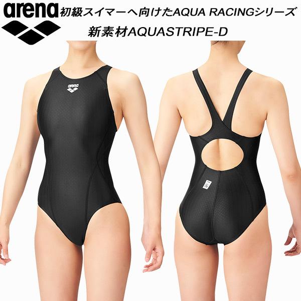 【全品P10倍】アリーナ ARENA ジュニア 競泳水着 FINA承認 ワンピース スーパーストリーナ ガールズ AQUA STRIPE ARN-2051WJ BKBK｜zyuen