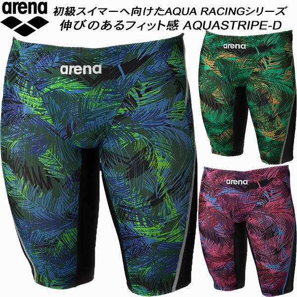 アリーナ（arena） メンズ 競泳水着 WA承認 ハーフスパッツ AQUA