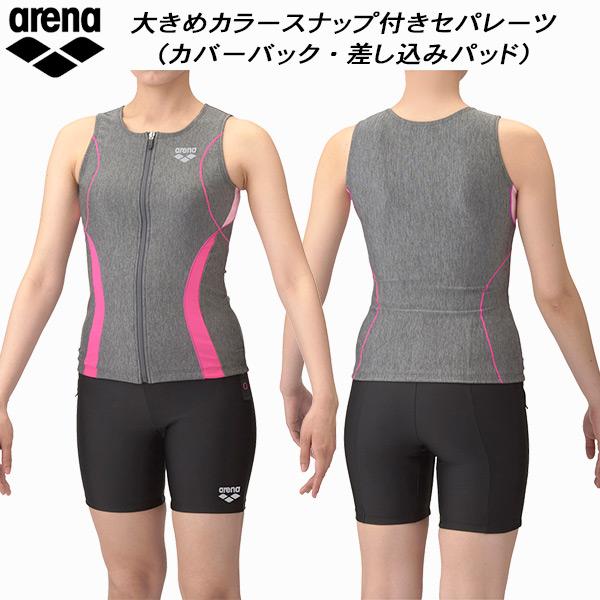 アリーナ arena レディース フィットネス水着 セパレーツ 差し込みパッド カバーバック 大きめカラースナップ付き 大きめサイズ モク ...