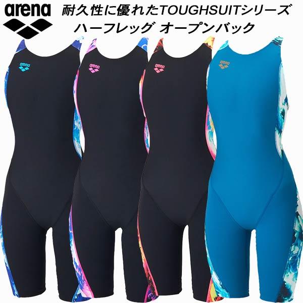 アリーナ（arena） レディース水着 練習用 スパッツ ハーフレッグ 着や