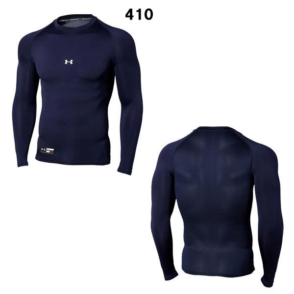 アンダーアーマー アンダーシャツ 長袖 UNDER ARMOUR（アンダーアーマー） メンズ 野球 コンプレッション