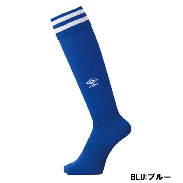 【全品P3倍+対象商品10％OFF】アンブロ UMBRO サッカー フットサル ストッキング ラインストッキング ロングソックス ソックス UAS8310｜zyuen｜03