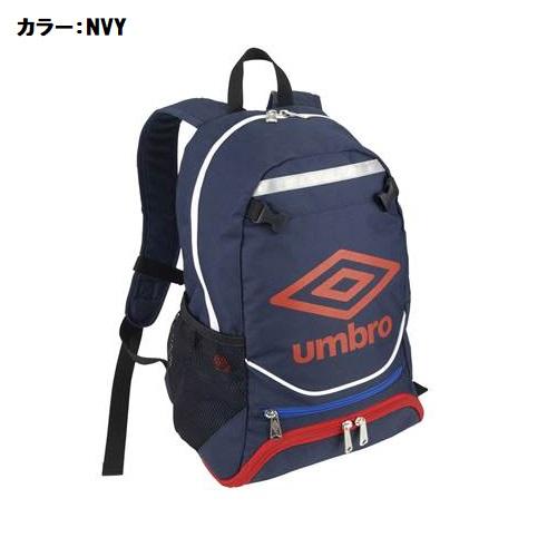 【全品P3倍+対象商品10％OFF】アンブロ UMBRO ジュニア サッカー フットサル デイバッグ リュック フットボール バックパック UJS1200J｜zyuen｜08