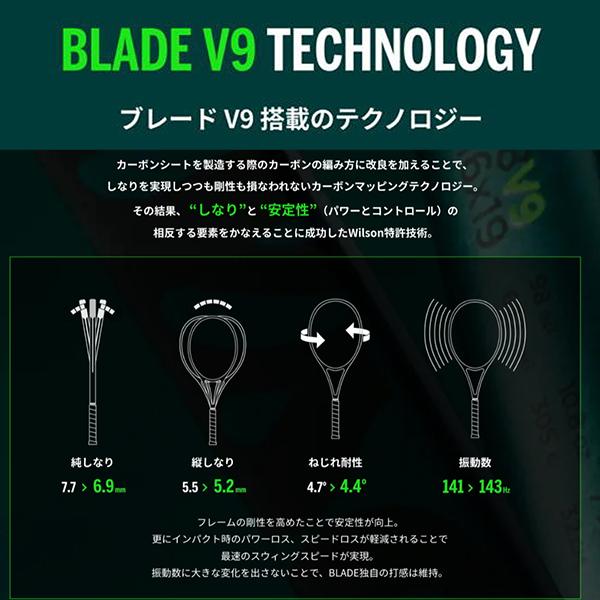 ウイルソン Wilson 【フレームのみ】 硬式 テニス ラケット ブレード BLADE 100 V9 FRM 3 WR151511U3 ※ケースは付属しません｜zyuen｜08