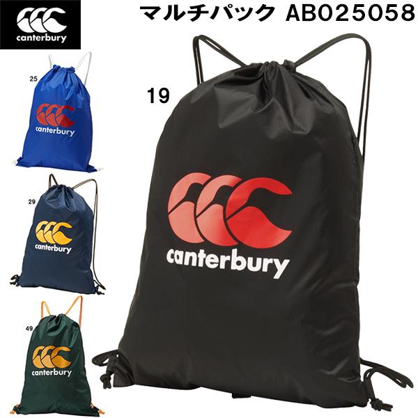 カンタベリー（Canterbury） ナップサック マルチパック AB025058