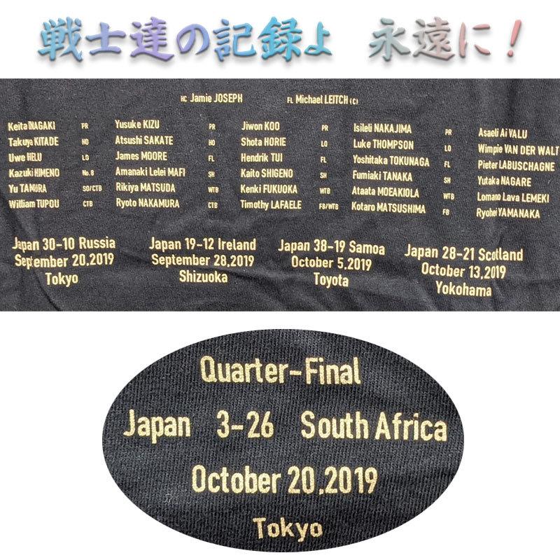 【5%OFFクーポンSALE】カンタベリー canterbury 限定メモリアルTシャツ CANTERBURY RWC2019 ONE TEAM TEE VWT39455 19|zyuen|04