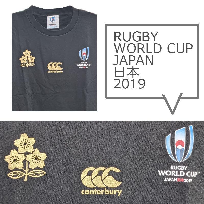 【5%OFFクーポンSALE】カンタベリー canterbury 限定メモリアルTシャツ CANTERBURY RWC2019 ONE TEAM TEE VWT39455 19|zyuen|05