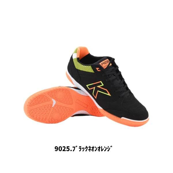 【全品P3倍+対象商品10％OFF】ケルメ KELME ケレメ インドア用 フットサルシューズ PRECISION 55211｜zyuen｜05