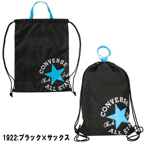 【全品P3倍+最大700円OFFクーポン】コンバース CONVERSE ナップサックM ランドリーバッグ ジムサック マルチバッグ C2255093｜zyuen｜02