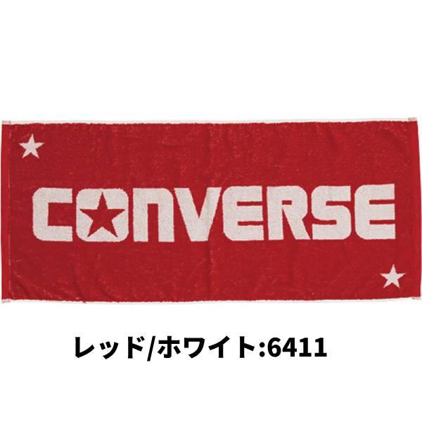 【全品P5倍+最大600円OFFクーポン】コンバース CONVERSE バスケットボール ジャガード フェイスタオル CB131902｜zyuen｜04