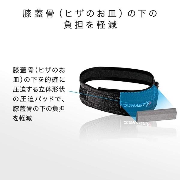 ザムスト ZAMST JKバンド ヒザ用サポーター サポーター ひざ用