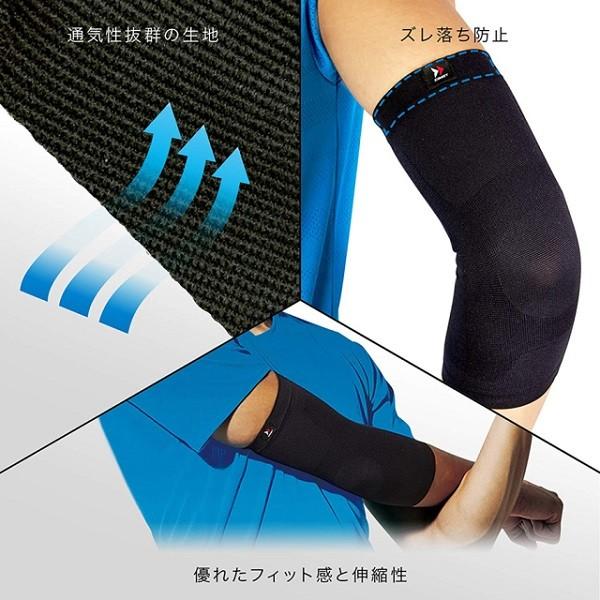 【全品P3倍+対象商品10％OFF】ザムスト ZAMST ひじ用 サポーター Lサイズ 左右兼用 1個入 ZAMST BODYMATE ヒジ 380203｜zyuen｜03