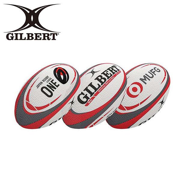 ギルバート GILBERT ラグビー ボール リーグワン レプリカMUFGミニ